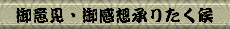 ��ӌ�����o�i�[